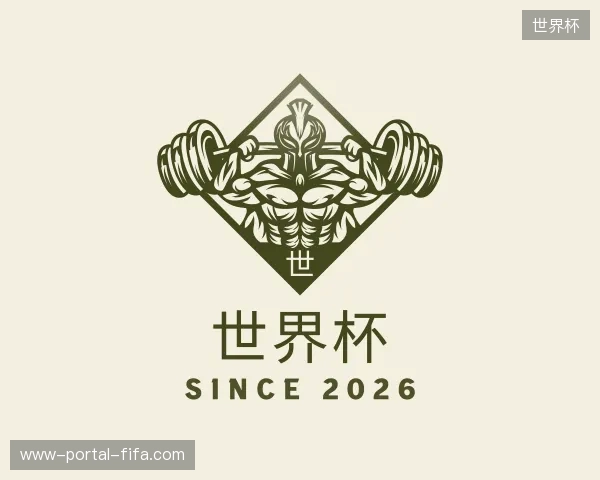 介绍世界杯官网